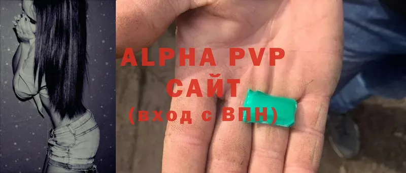 Alfa_PVP кристаллы  Оханск 