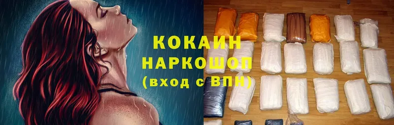 Cocaine 98%  Оханск 