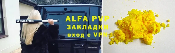 ALPHA-PVP Дмитриев