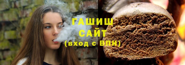 соль курить ск Гусь-Хрустальный