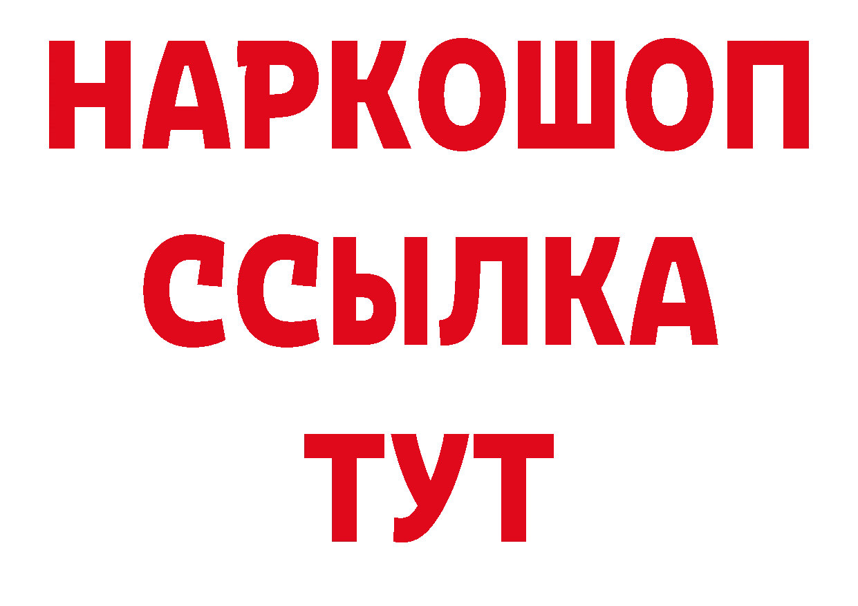 Бутират вода рабочий сайт даркнет hydra Оханск