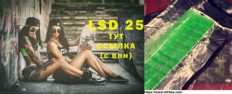 hydra ТОР  Оханск  ЛСД экстази ecstasy 